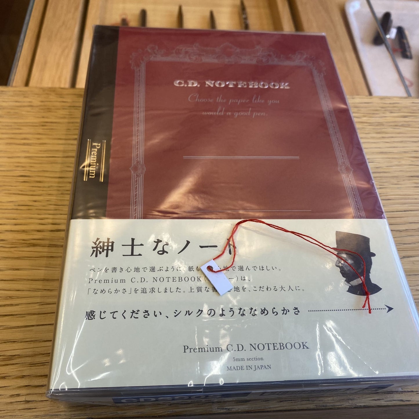 Japanese notebook